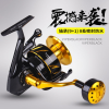 Moulinet LURE KILLER SALTIST CW5000