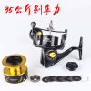 Moulinet LURE KILLER SALTIST CW5000