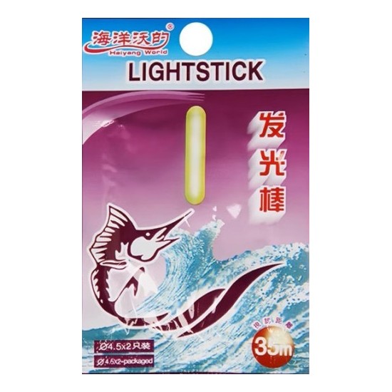 Star light 50 m