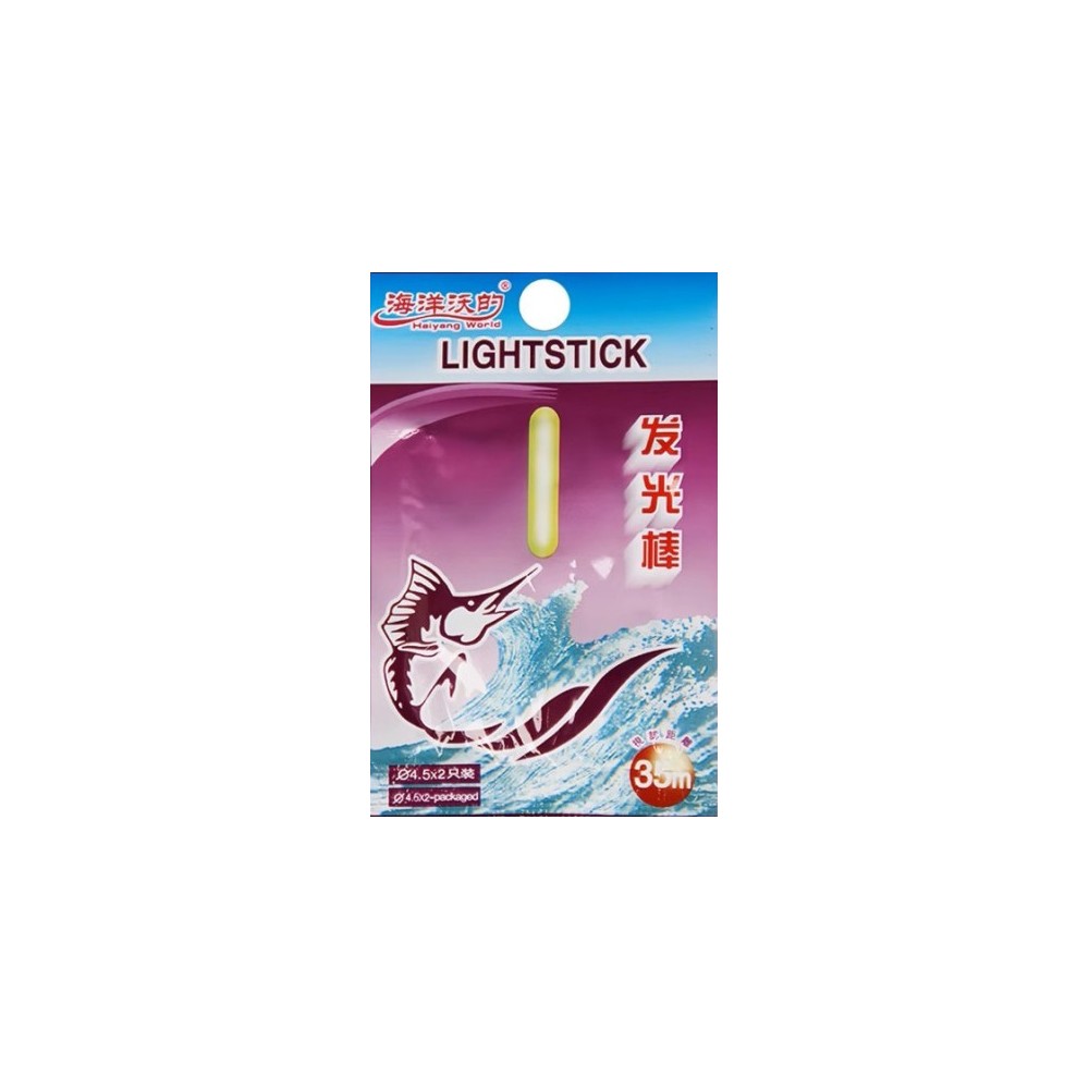 Star light 50 m