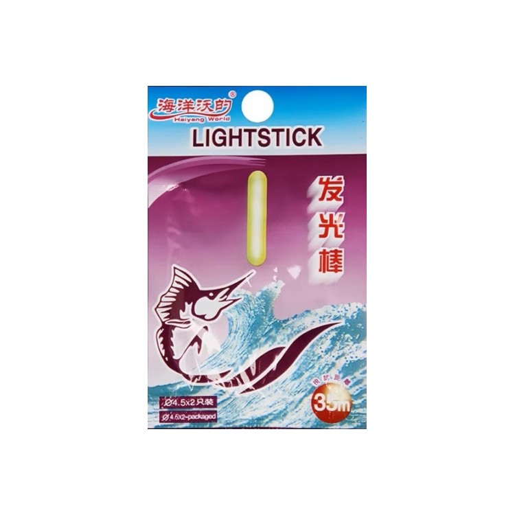 Star light 50 m