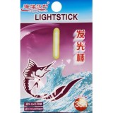 Star light 50 m
