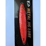 Mini jig slow pitch jamra 40/60/80 gr (جمرة) rouge